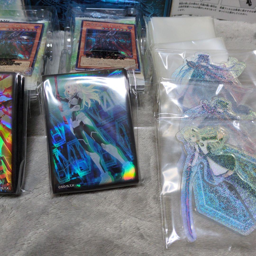 遊戯王　シークレットシャイニーbox　閃刀姫　未使用品　３BOXセット