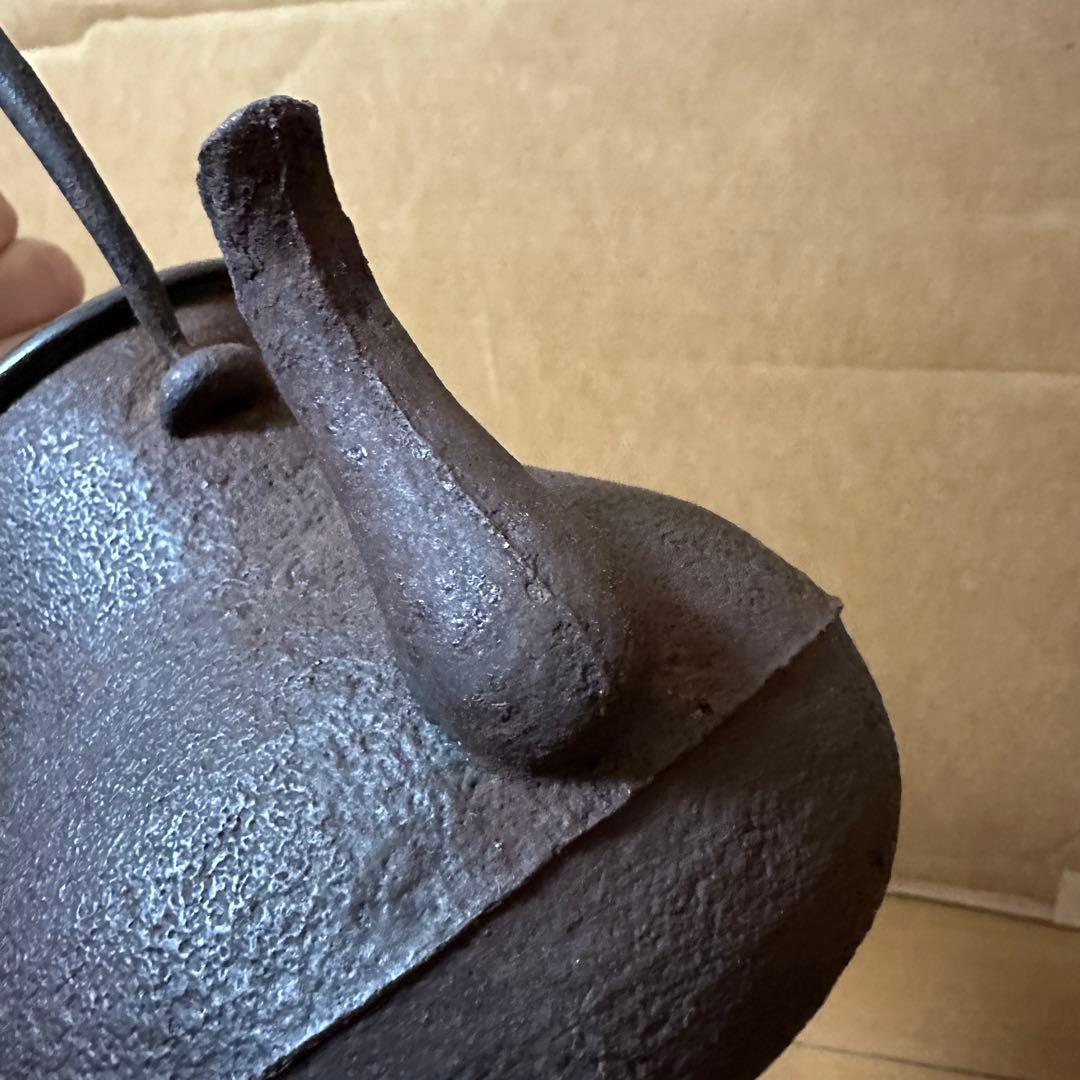 龍文堂 铁瓶　重量約1590ｇ　茶道具 茶器 急須