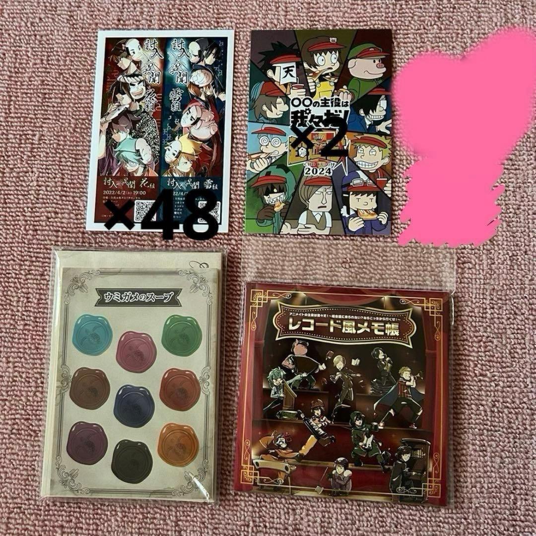 ○○の主役は我々だ 我々だ　魔主役 wrwrd ショッピセット