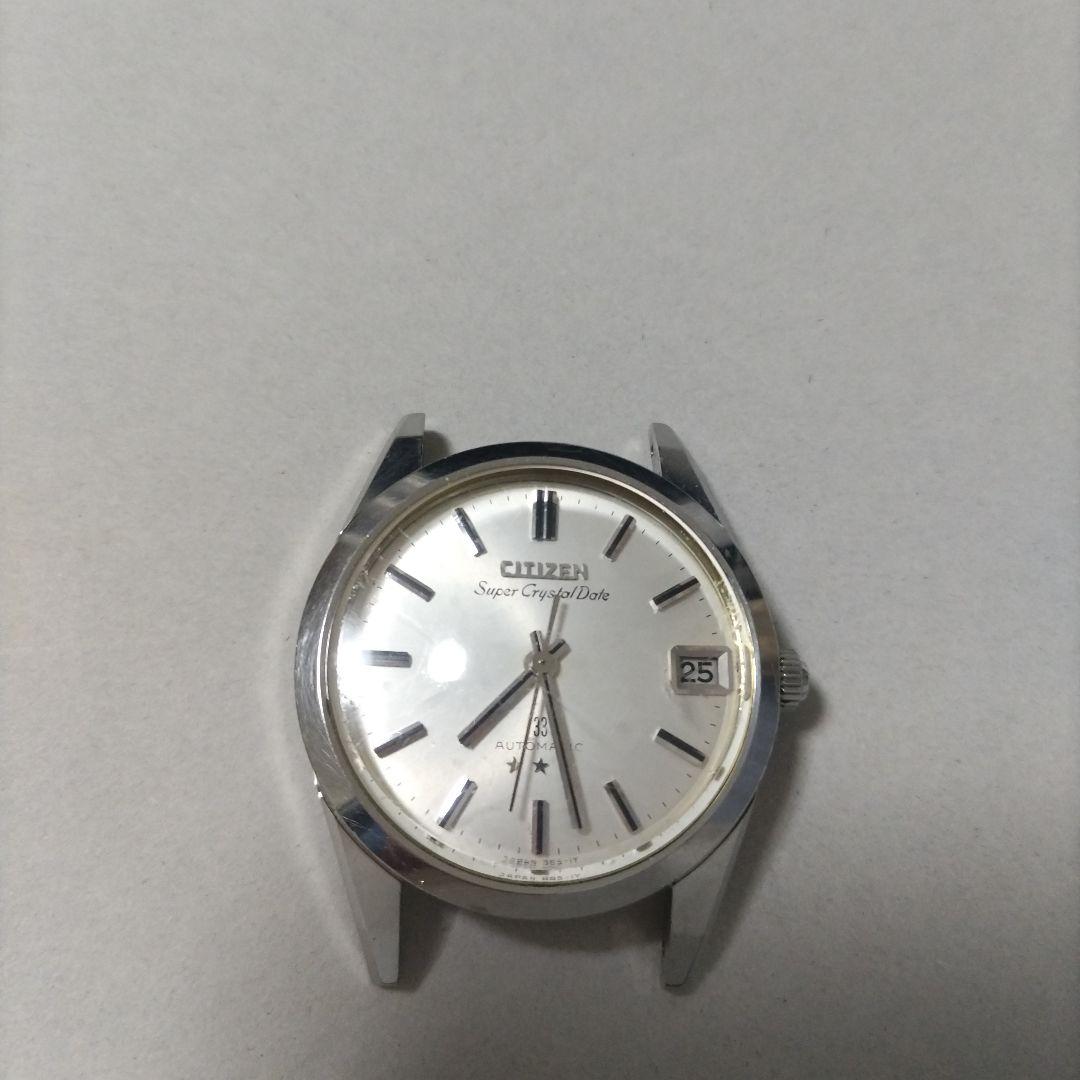 シチズン スーパークリスタル デイト 33石