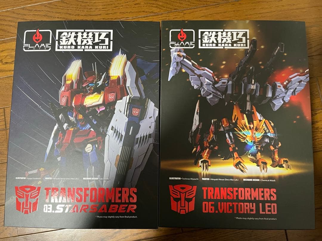 鉄機巧　スターセイバー&ビクトリーレオ　セット