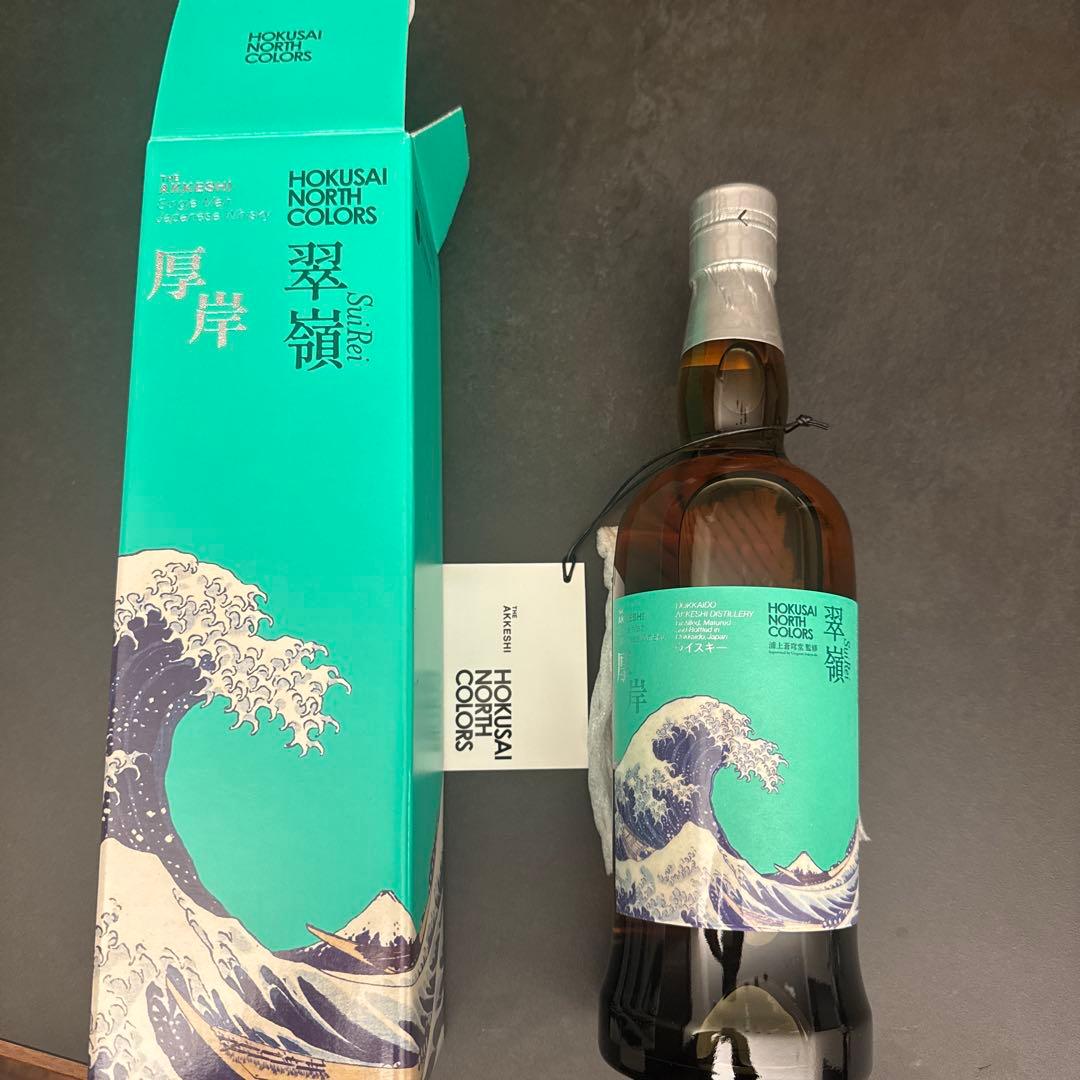 厚岸　翠嶺ウイスキー 700ml 超レア