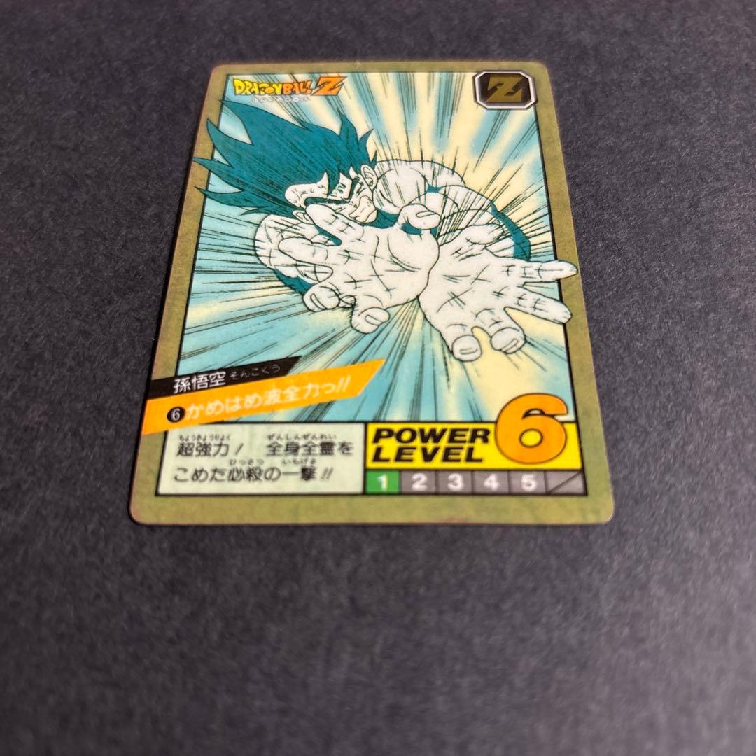 ドラゴンボールZ カードダス　孫悟空 かめはめ波全力っ‼︎未剥がし品