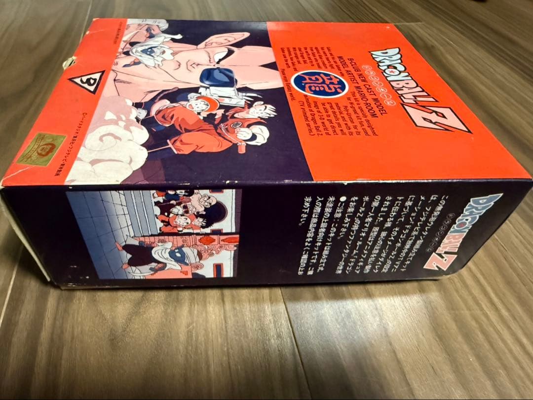 B-CLUB　ラディッツ　ドラゴンボールガレージキット