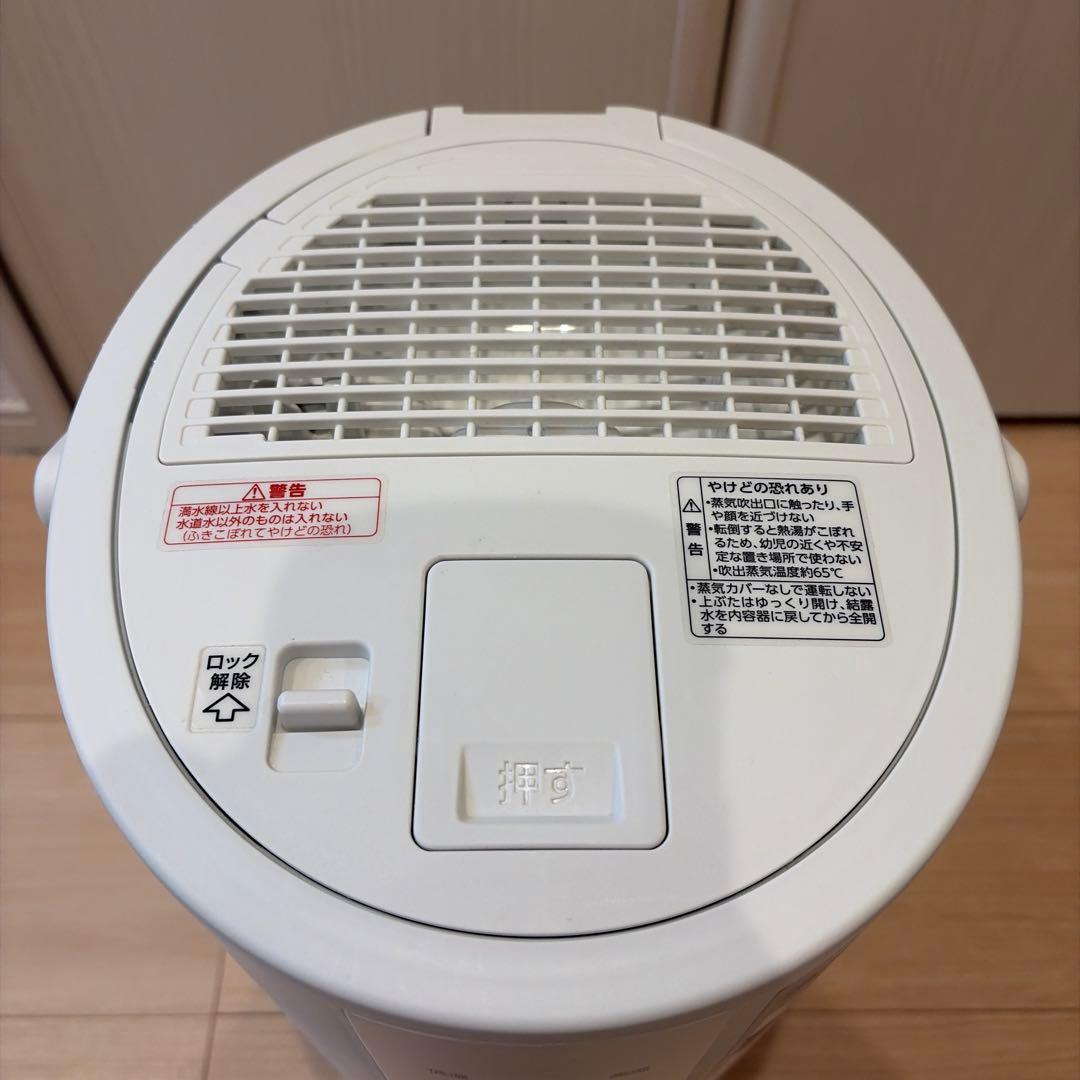 象印 ZOJIRUSHI 魔法瓶　スチーム式加湿器EE-DC50-WA