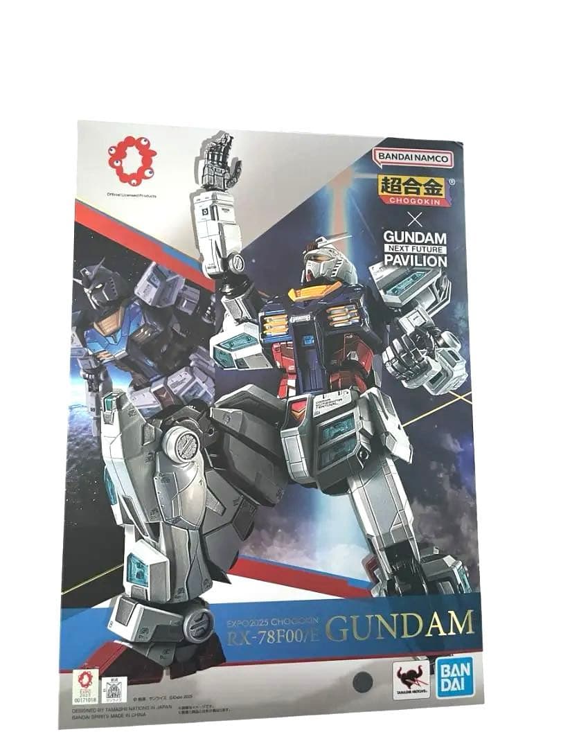 EXPO2025 万博 超合金 RX-78F00/E ガンダム　新品未開封