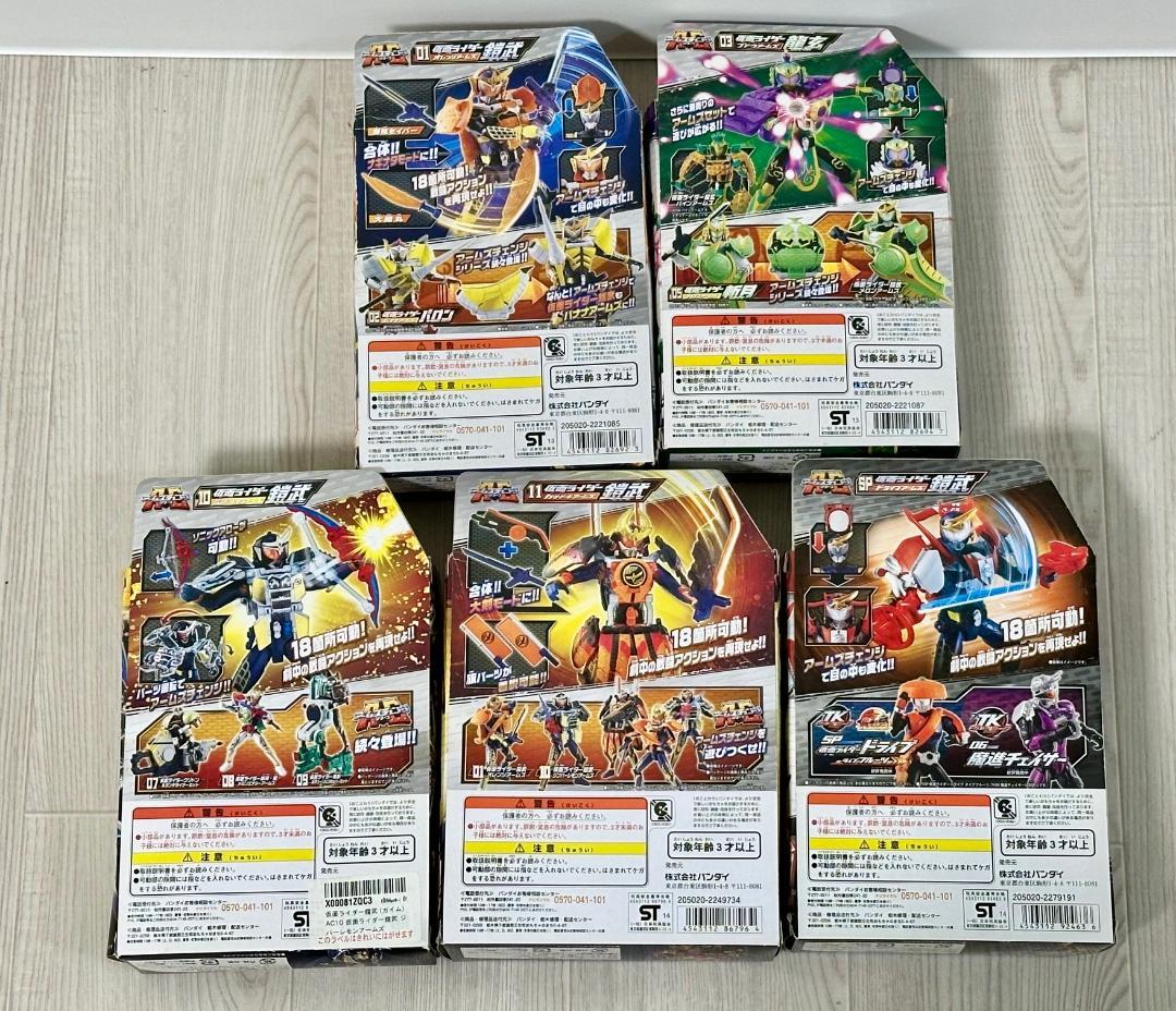 647 未開封 仮面ライダー鎧武 アームズチェンジシリーズ 5個セット