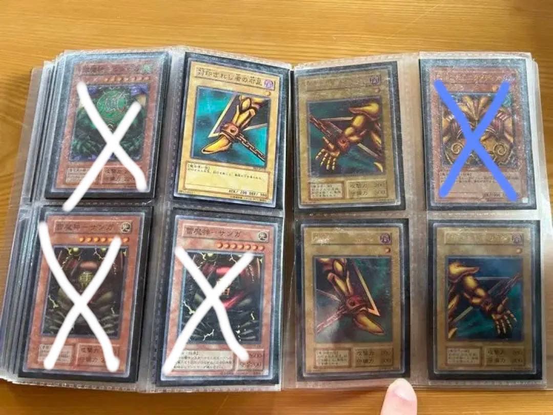 【まとめ売り、値下げ】　遊戯王カード