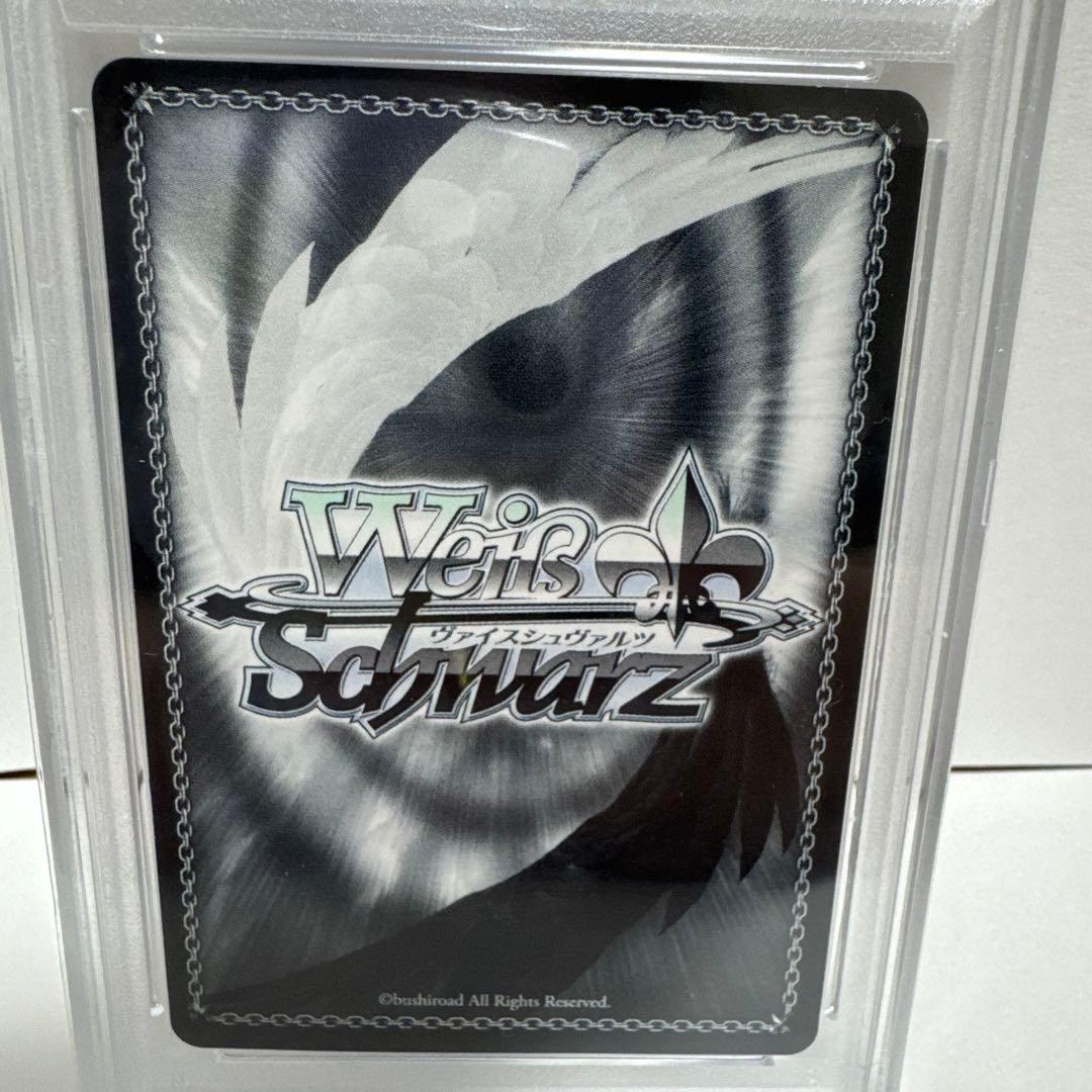 【PSA10 】SSP 未来へ一緒に 天音かなた サイン　ホロライブ