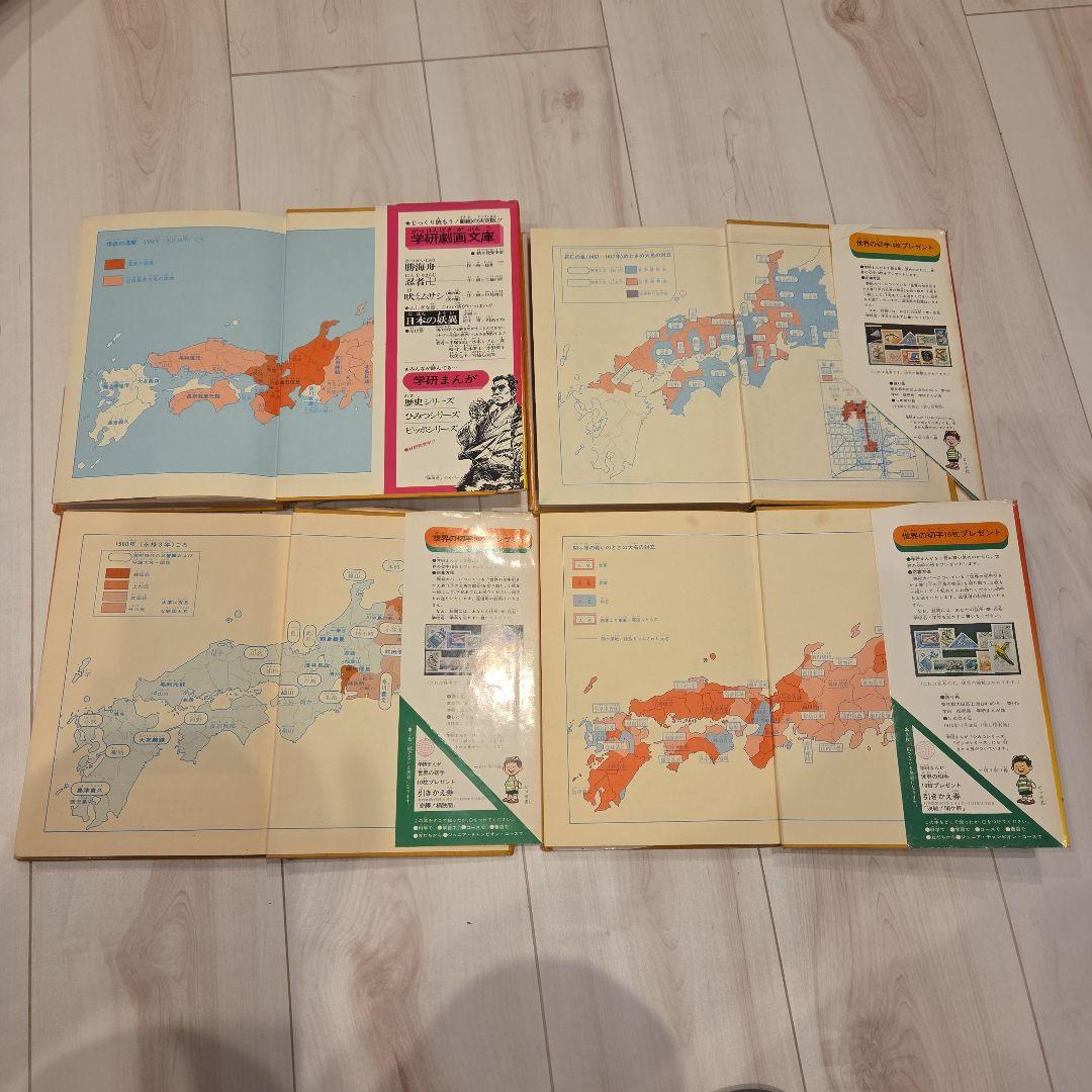 学研まんが■歴史シリーズ8冊 作.画ーカゴ直利