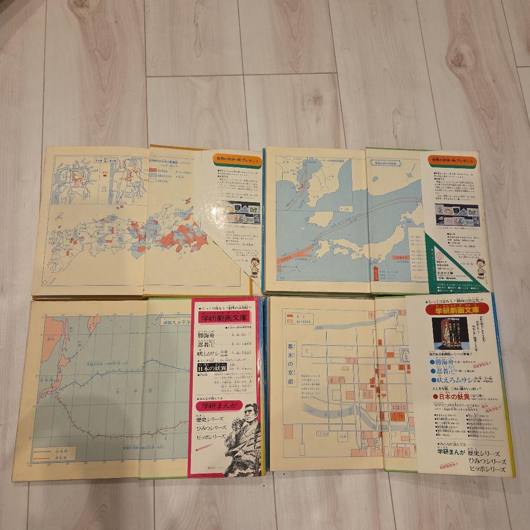 学研まんが■歴史シリーズ8冊 作.画ーカゴ直利