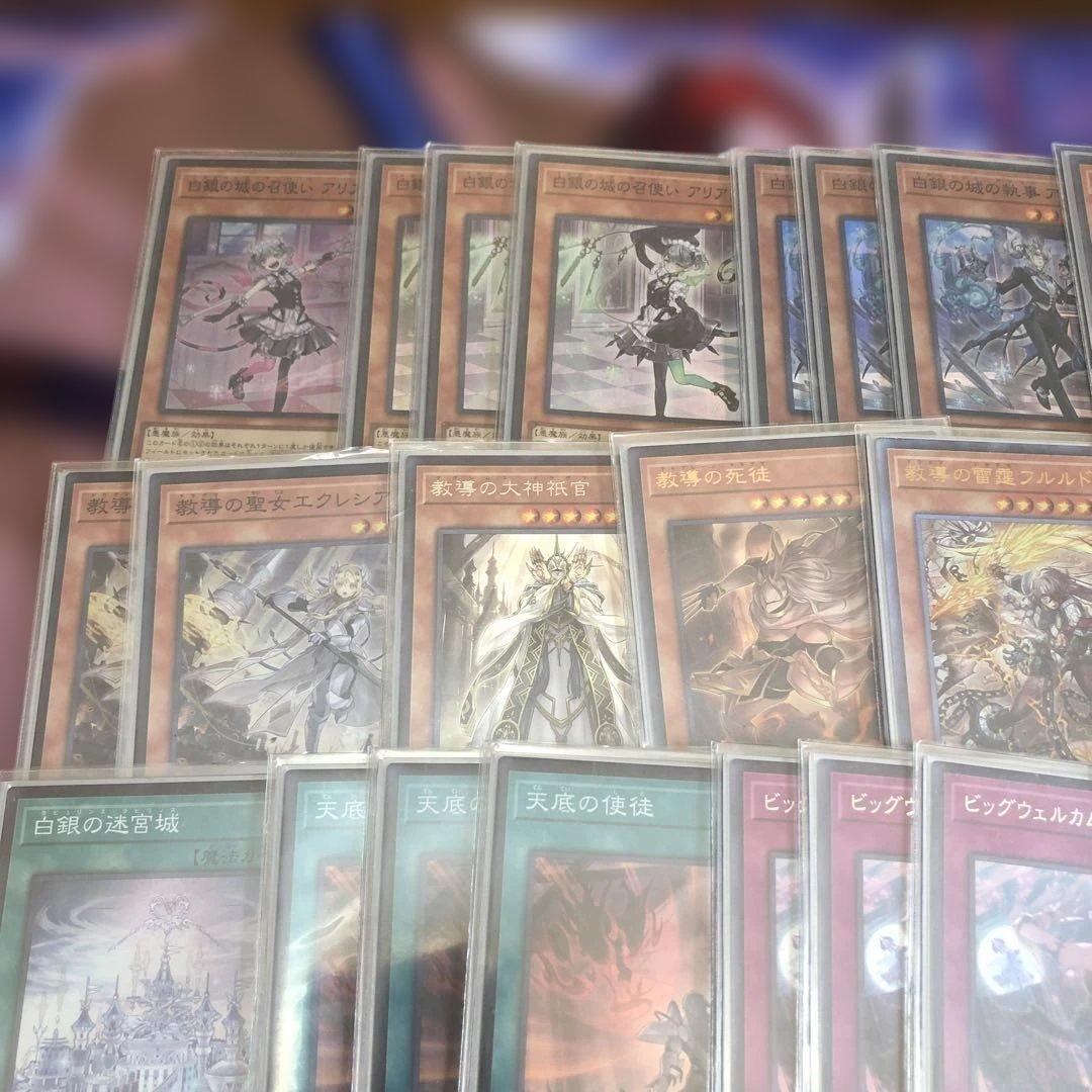 遊戯王構築済みデッキ　ドラグマラビュリンス　メイン40枚EX15枚　4重スリーブ