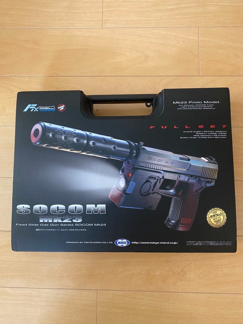 東京マルイ　SOCOM MK23 ガスガン