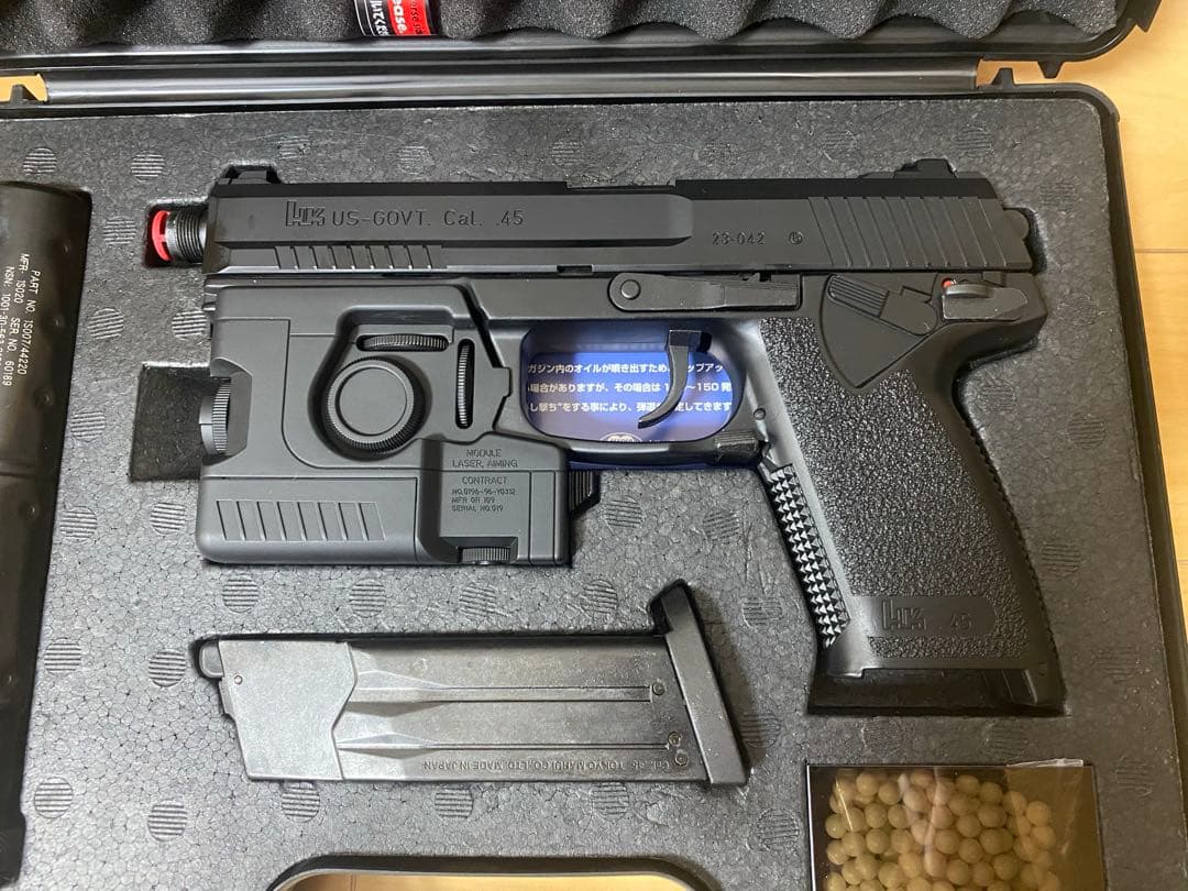 東京マルイ　SOCOM MK23 ガスガン