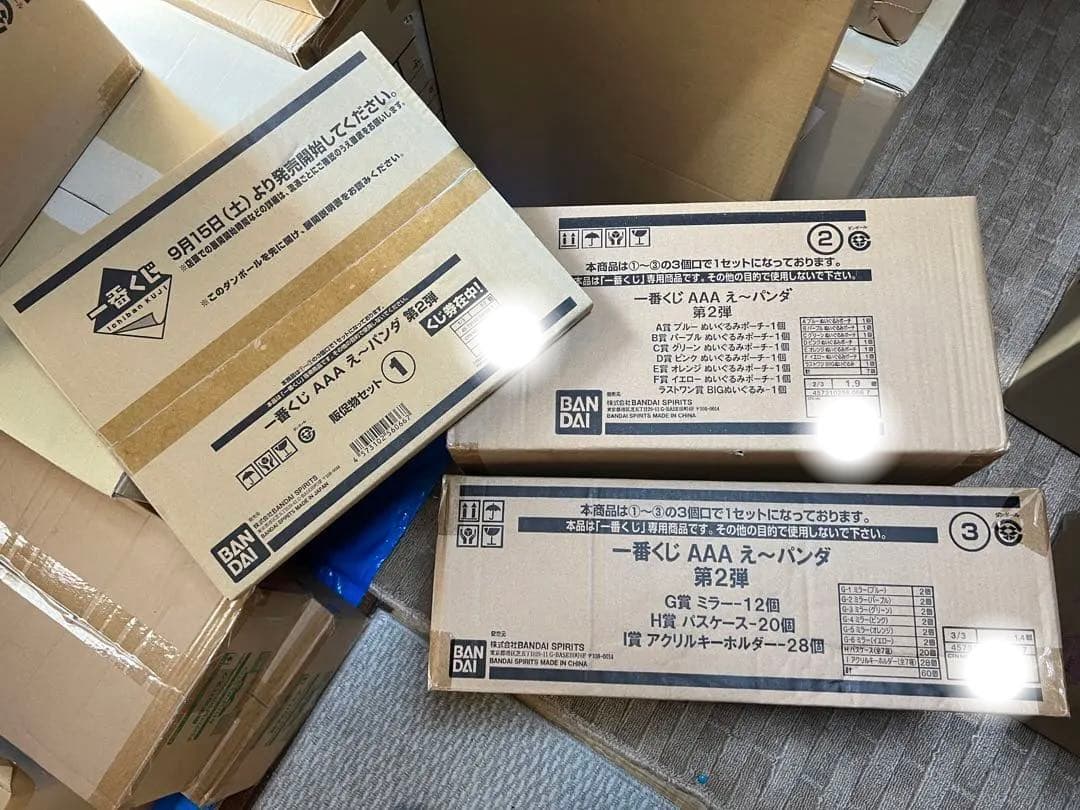 一番くじ AAA え〜パンダ 第2弾 1ロット フルセット ラストワン賞付き