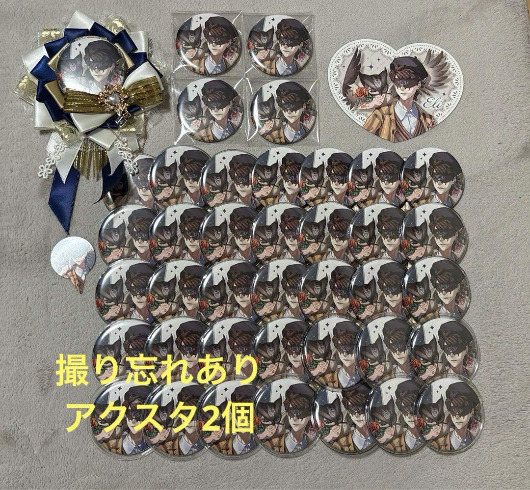 第五人格　占い師　痛バ