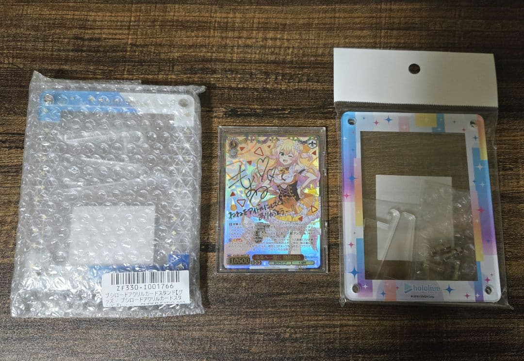 『ホロライブプロダクション』SSPカード「未来へ一緒に 桃鈴ねね」