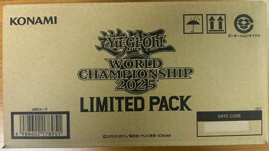 遊戯王 リミテッドパック WORLD CHAMPIONSHIP 2025カートン