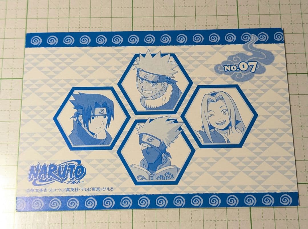 ナルト　初期　ブロマイド　カード　うずまきナルト　①
