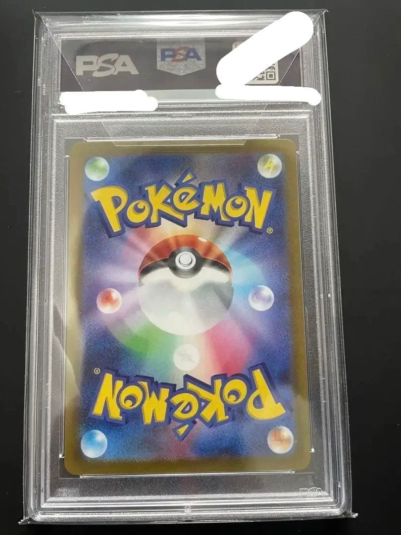 【最安値】ナンジャモ SAR PSA10