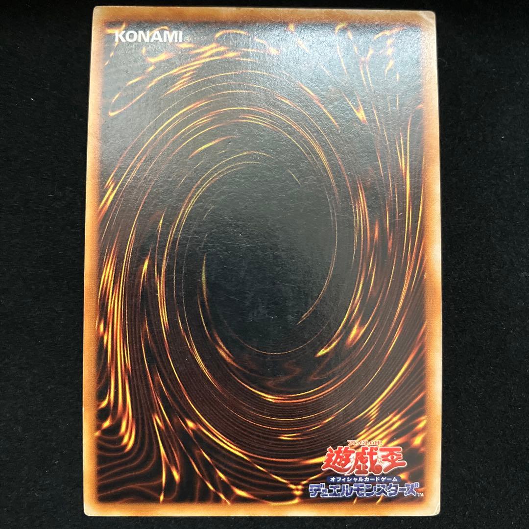 ブラック・マジシャン(初期)(ウルトラ)[キズあり]