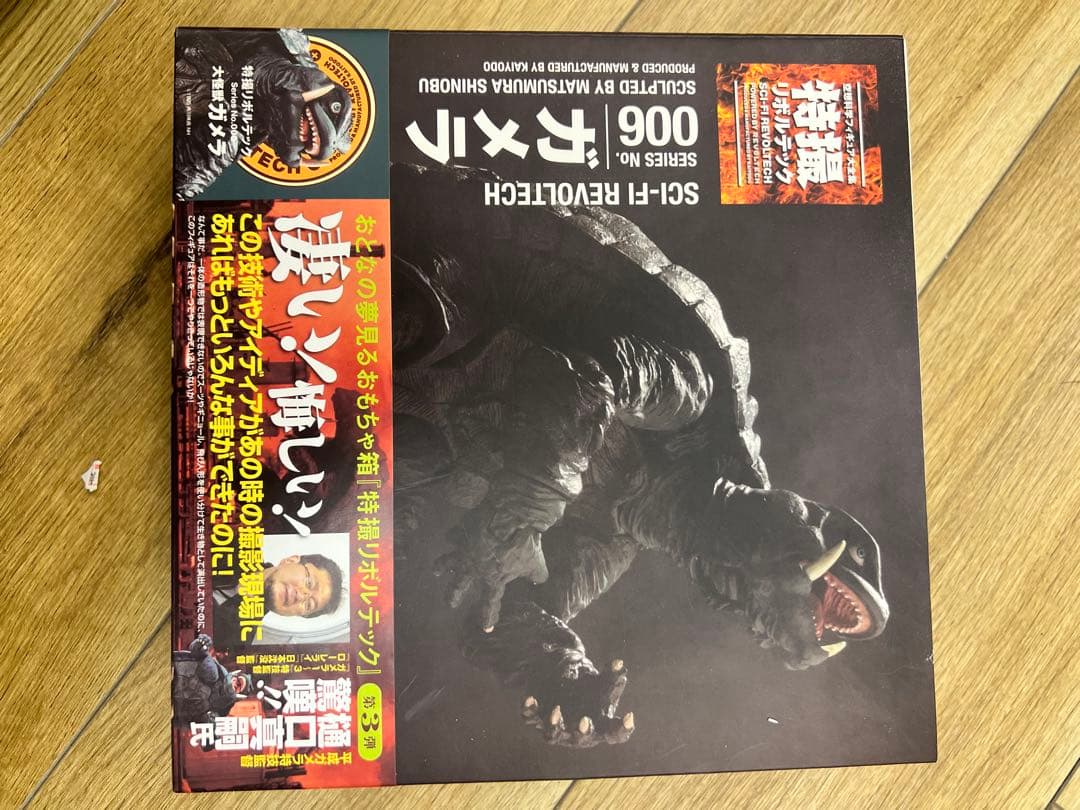 特撮リボルテックシリーズ10シリーズ