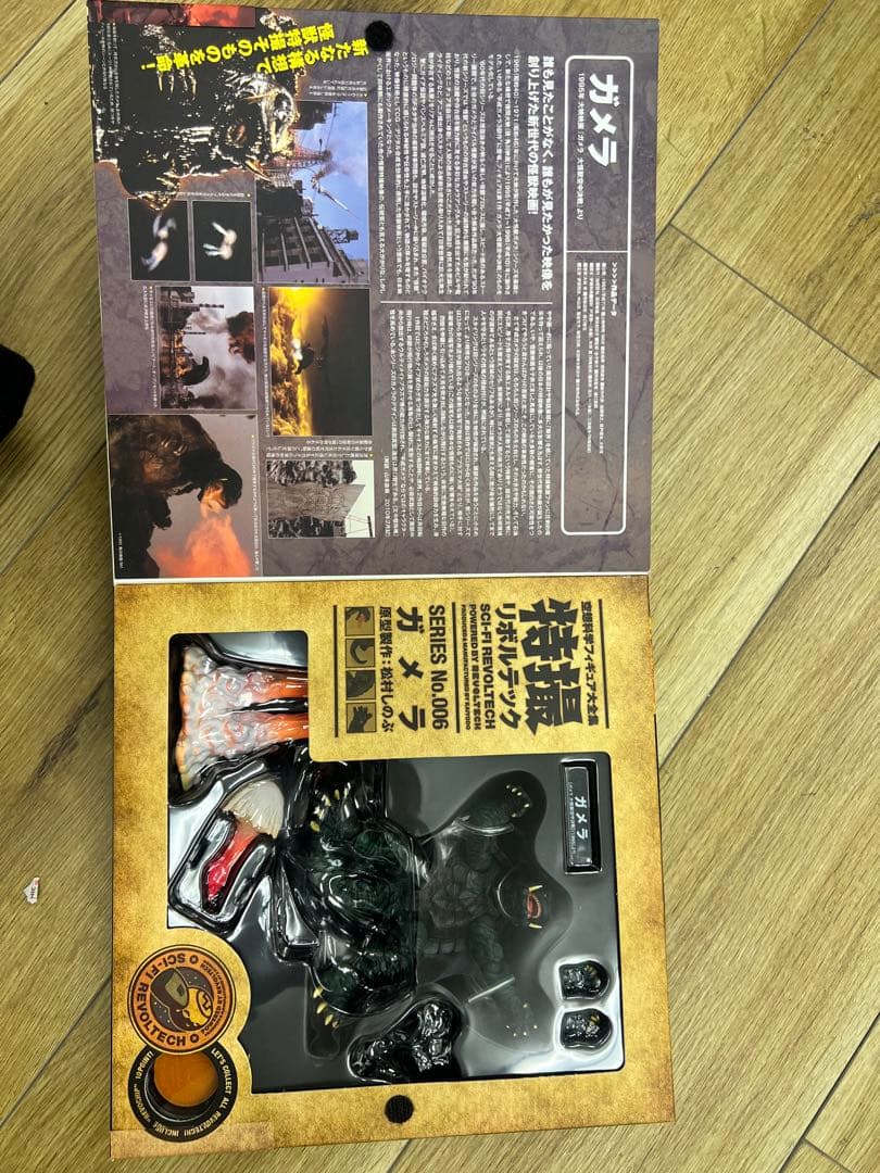 特撮リボルテックシリーズ10シリーズ