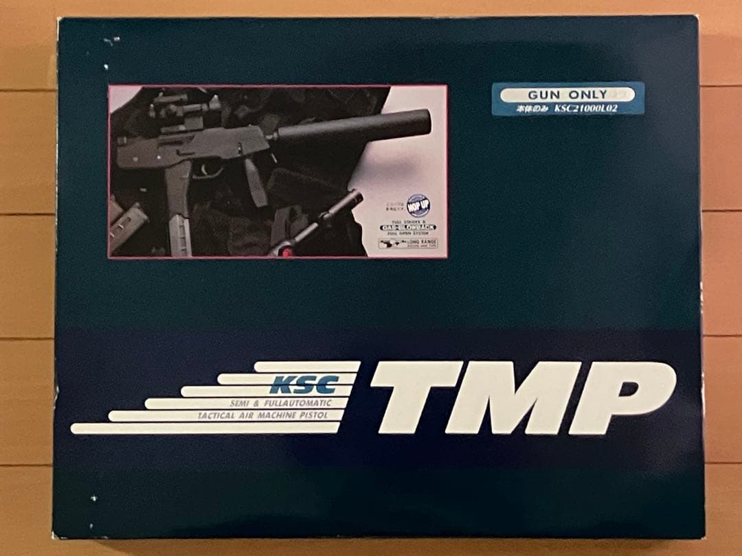 KSC ステアー TMP ガスブローバック