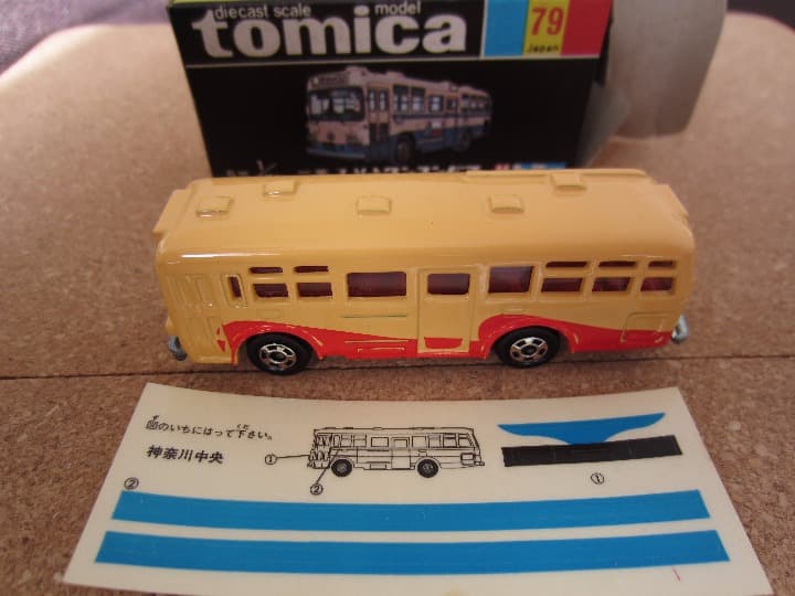 黒箱トミカ 特注／神奈川中央交通／ふそうワンマンバス