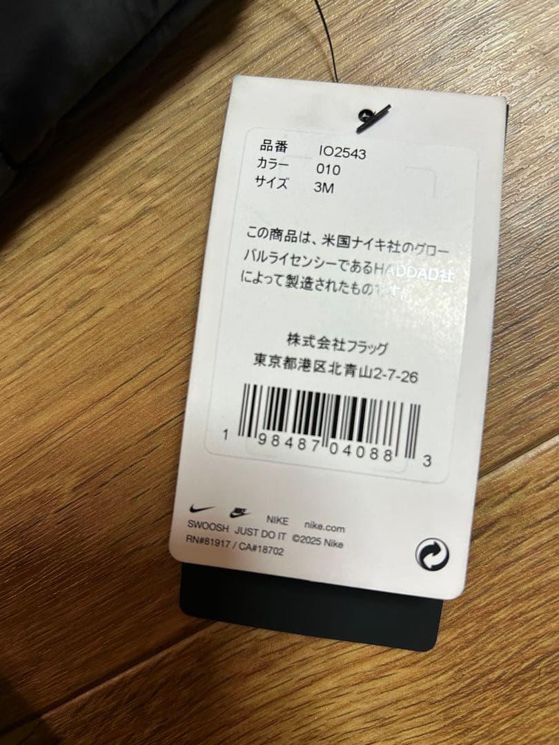 Nike ブラックダウン風アウター 3M新品