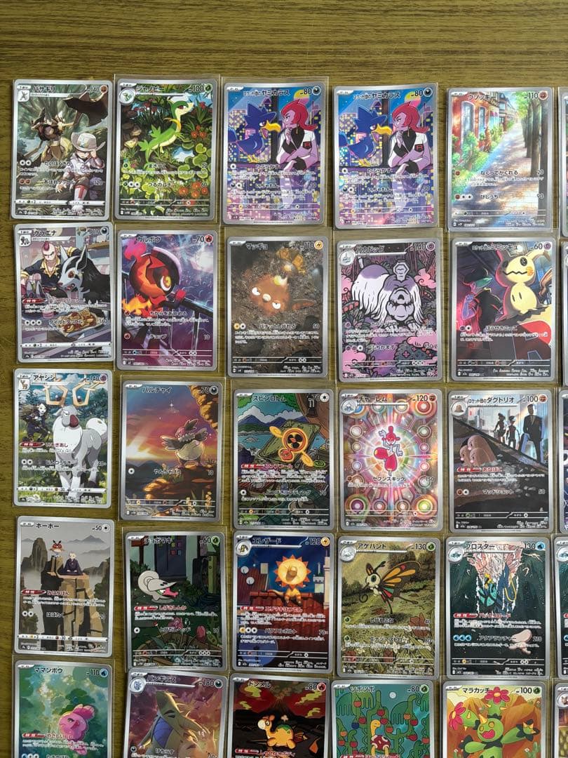 ポケカ メガドリームなど　 AR・CHR・SR 54枚セット まとめ売り