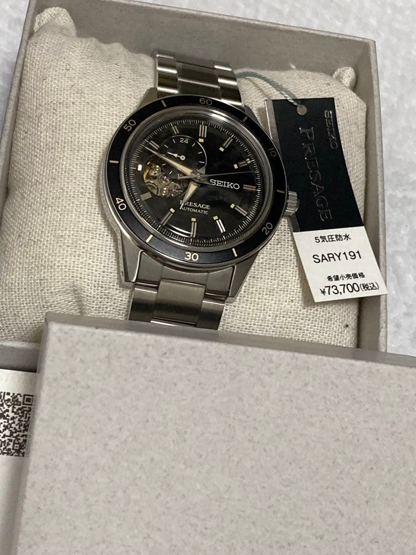 未使用　大特価　SEIKO プレザージュ　SARY191 ブラック
