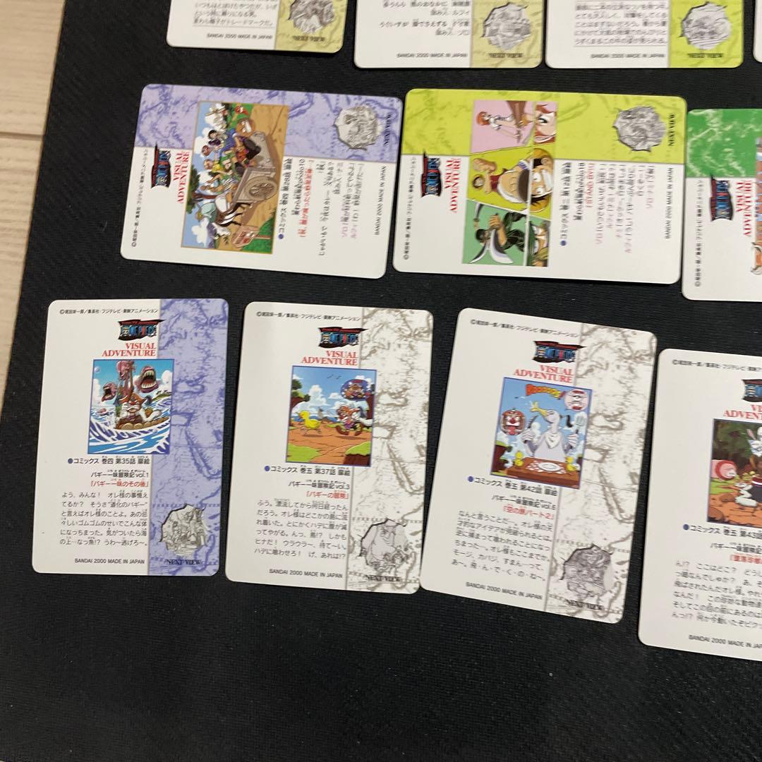 ワンピースカード　ビジュアルアドベンチャー　27枚セット