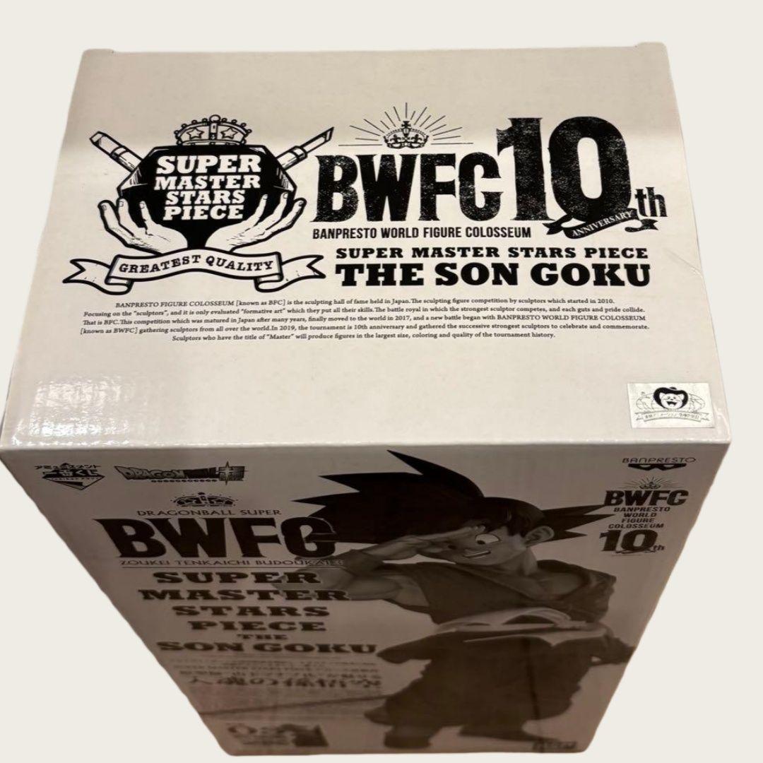 ドラゴンボール バイバイ悟空 03 C賞