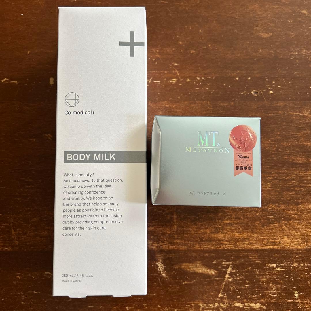 【未開封品】COボディミルク&コントアBクリーム