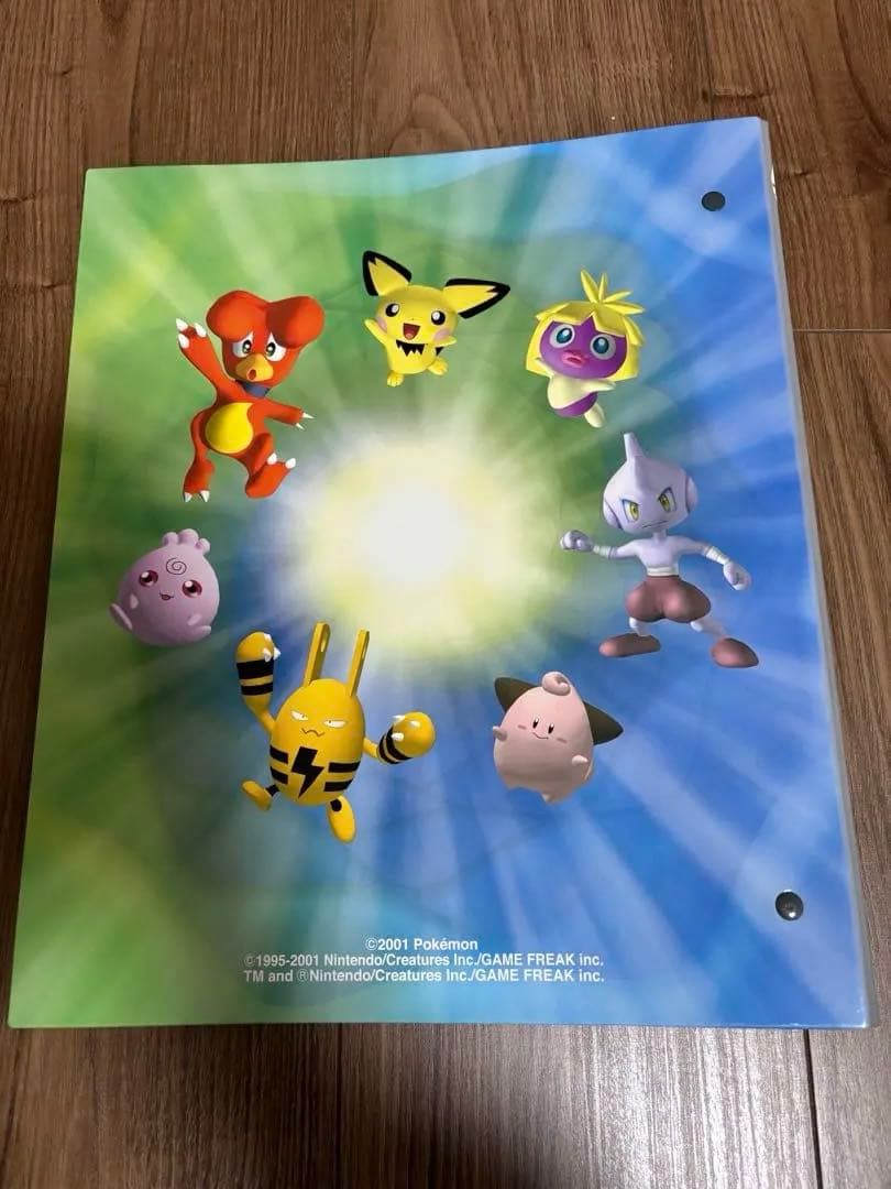 旧裏 初期 ポケモンカードゲーム 公式コレクションファイル