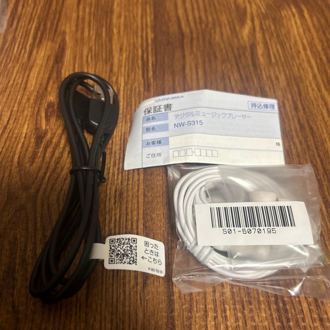 ポータブルプレーヤー SONY NW-S315 WALKMAN 16GB