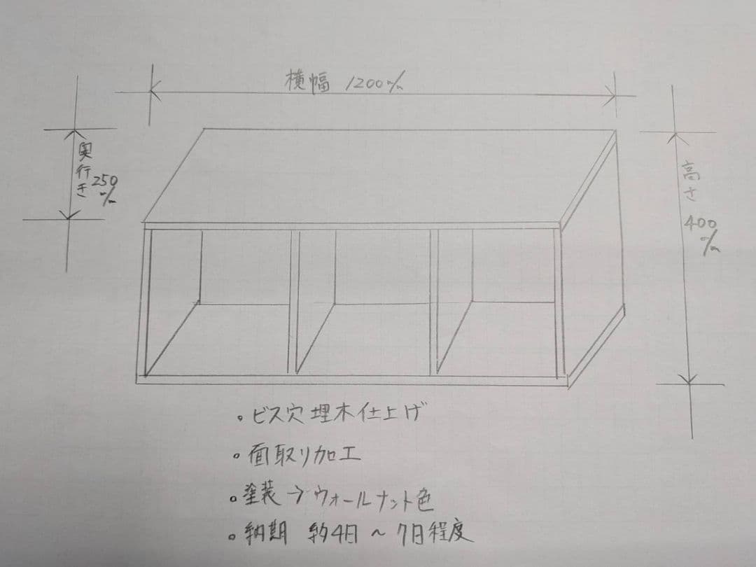 N様　オーダー専用ページ
