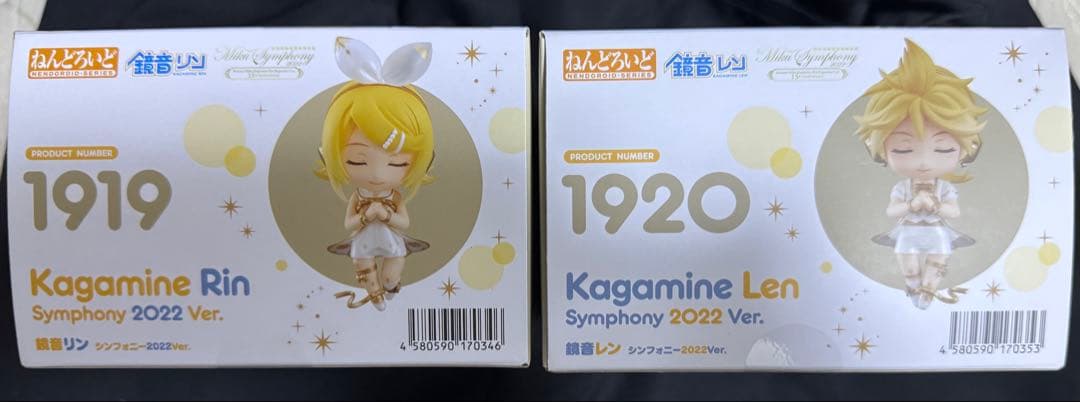 ねんどろいど 鏡音リン　鏡音レン