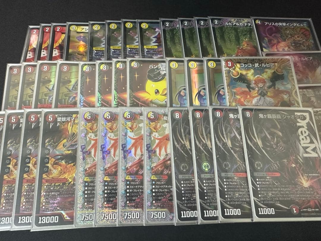 高レート！　デイガファイアーバード