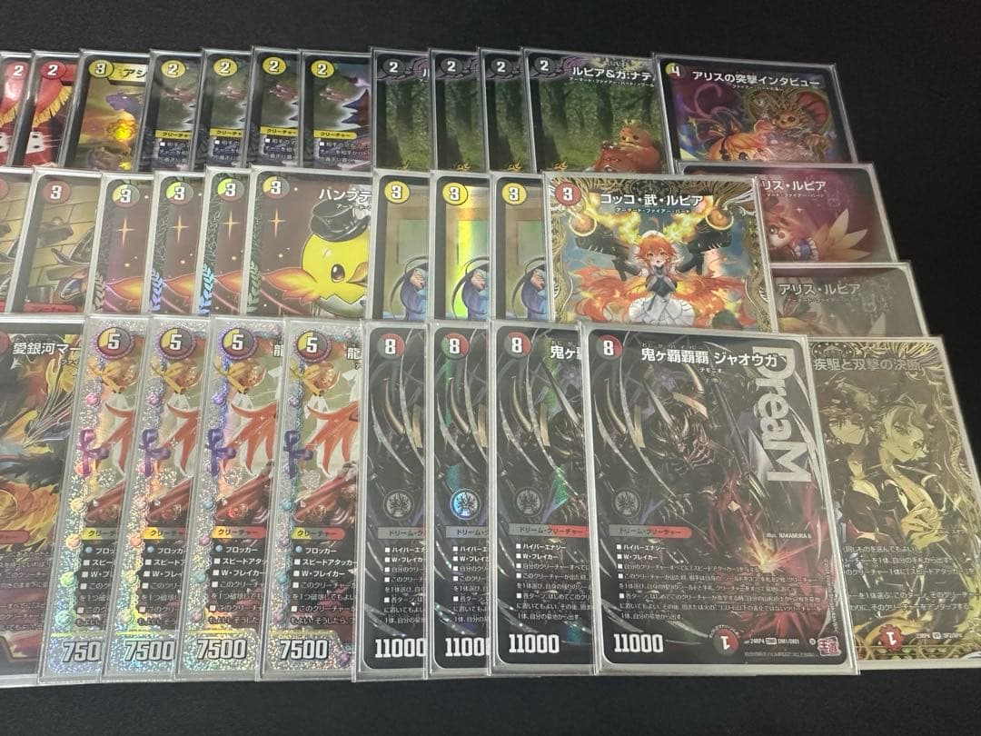 高レート！　デイガファイアーバード