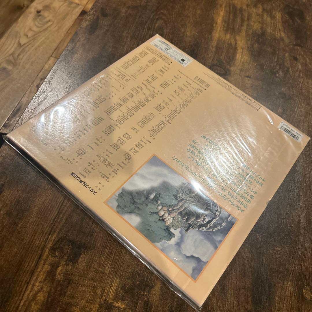 天空の城ラピュタ レーザーディスク