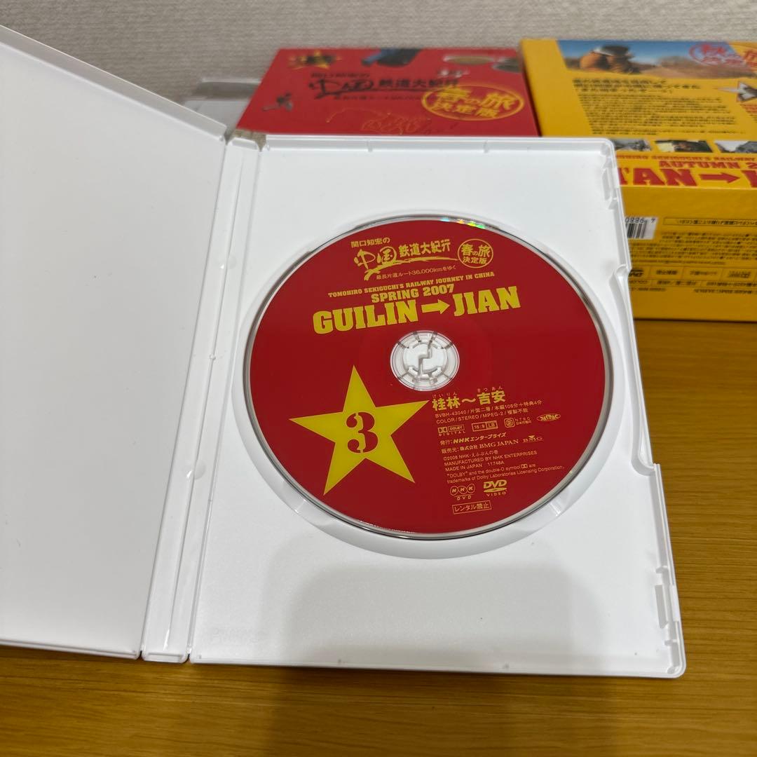 【絶版】関口知宏の中国鉄道大紀行 最長片道ルート36,000km 春の旅と秋の旅