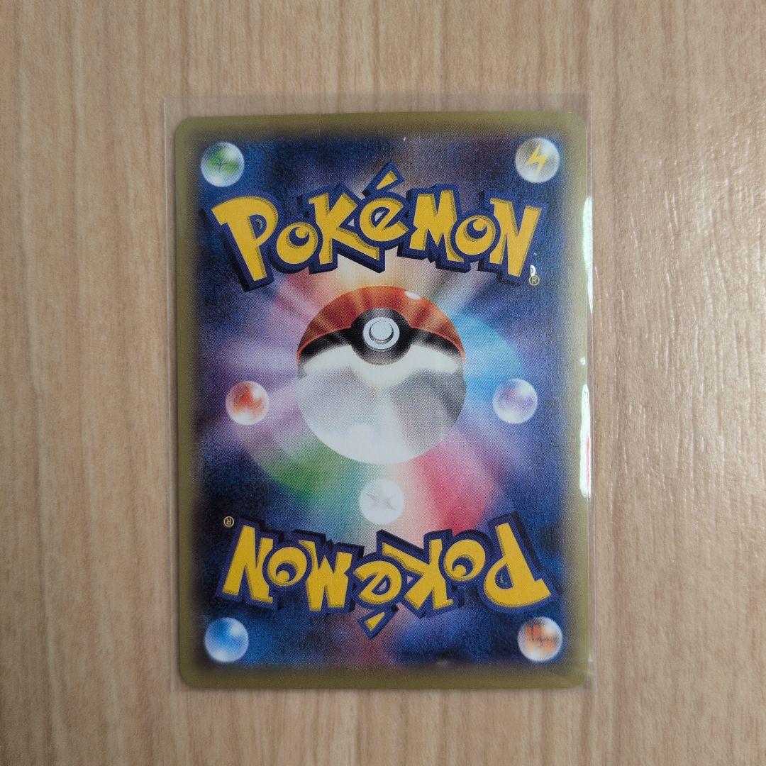 良品 MハッサムEX SR XY9 破天の怒り 087/080 1st