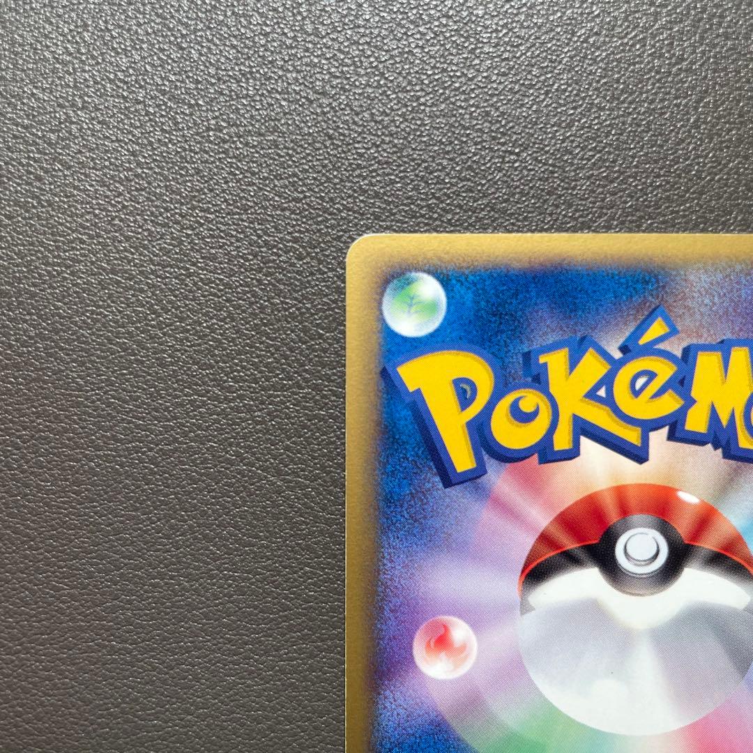 ヒトカゲ マクドナルドオリジナル ミニマム★パック 004/018 ポケカ