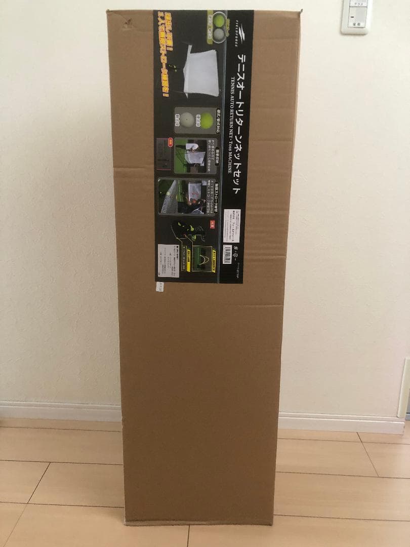 FIELD FORCE テニスオートリターンネットセット