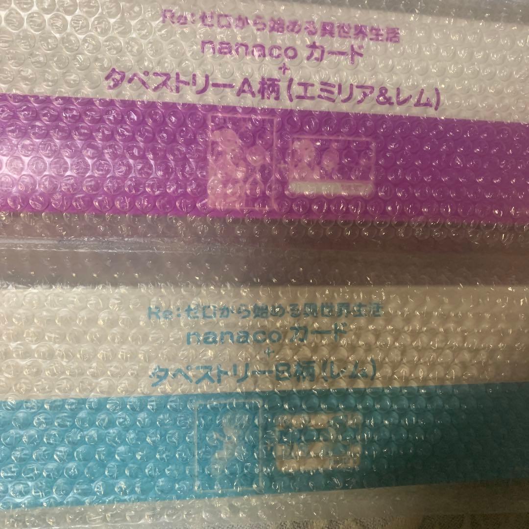 Re:ゼロ タペストリーセット nanacoカード付き