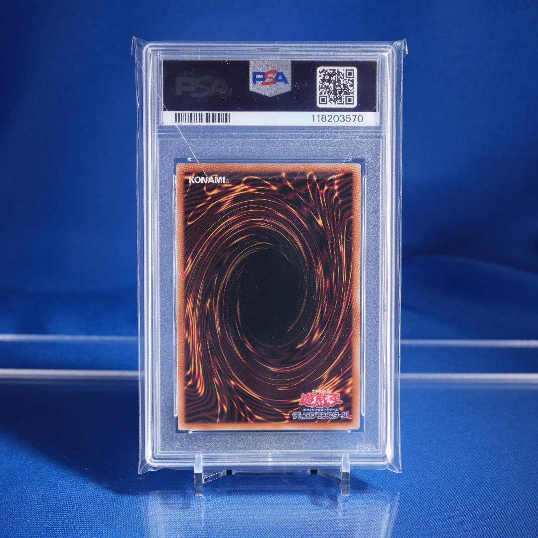 【PSA10】ブラックマジシャン 25th クオシク