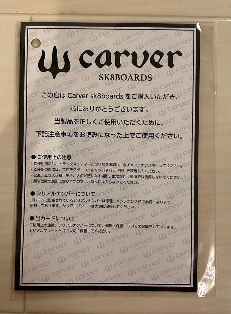 Yago Skinny Goat スケートボード 30.75インチ