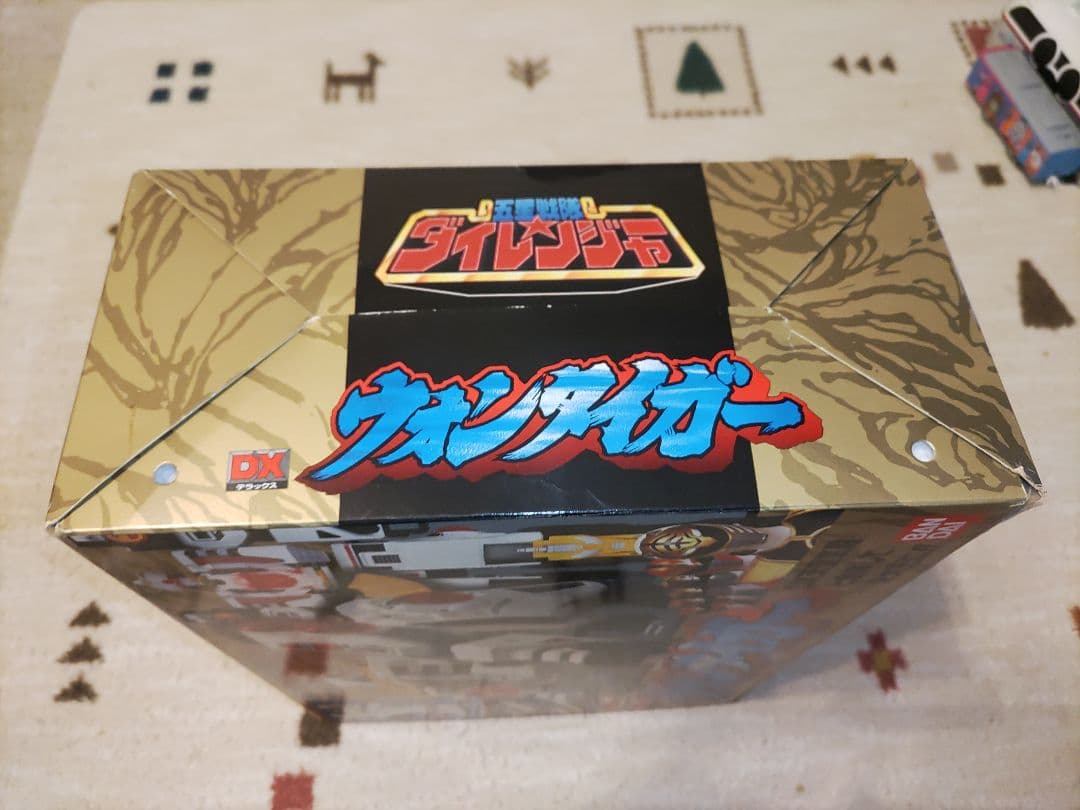 五星戦隊ダイレンジャー DX ウォンタイガー バンダイ 1993年